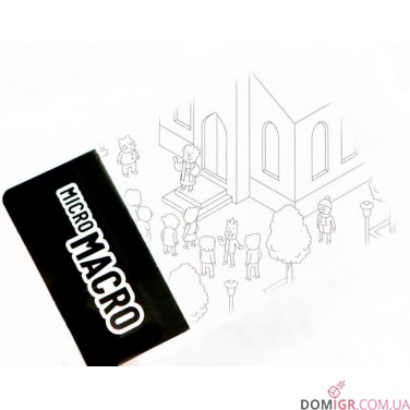 МікроМакро: Вбивче місто (укр.)