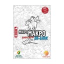 МікроМакро: Вбивче місто — Ва-банк