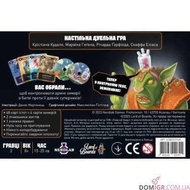 Купить Mind Bug: Химерія — Перший контакт Mind Bug: Химерія — Перший контакт