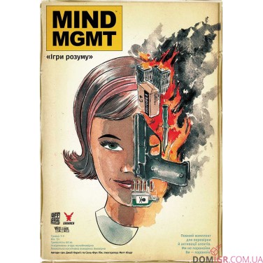 Mind MGMT: Ігри розуму