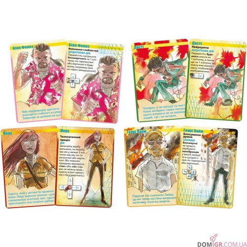 Mind MGMT: Ігри розуму