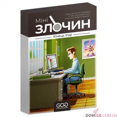 Мінізлочин — комплект 6 в 1