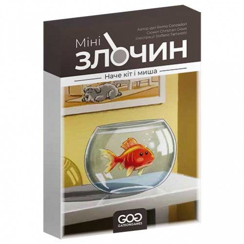 Мінізлочин — комплект 6 в 1