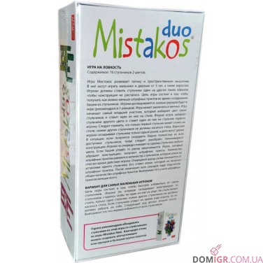 Купити Mistakos: Duo Mistakos: Duo
