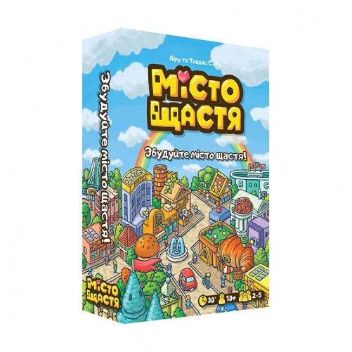 Місто Щастя (Укр)