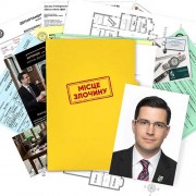 Місце злочину: Вбивство в університеті Ленгфорда