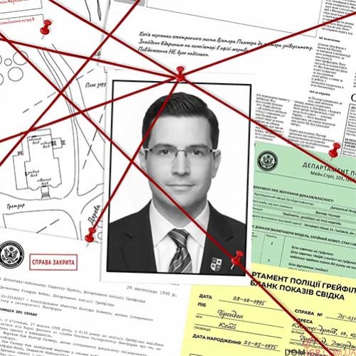 Місце злочину: Вбивство в університеті Ленгфорда