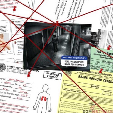 Купити Місце злочину: Вбивця з Рівермора Місце злочину: Вбивця з Рівермора