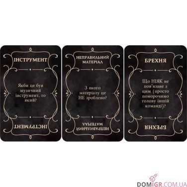 Купити Містичне чорнило Містичне чорнило