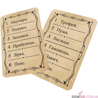 Купити Містичне чорнило Містичне чорнило