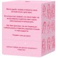 Купить Між нами: Дівчатами Між нами: Дівчатами