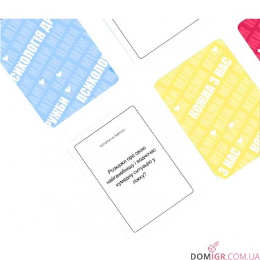 Купить Між нами: Дівчатами Між нами: Дівчатами