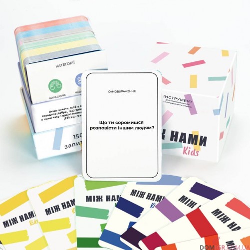 Між нами Kids (укр.)