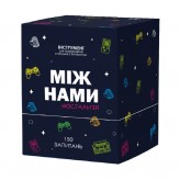 Між Нами: Ностальгія Купить Між Нами: Ностальгія (Настольные игры ко Дню Валентина)