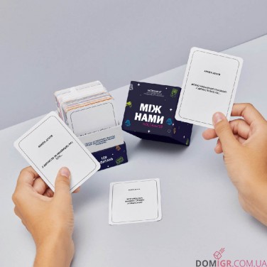 Купити Між Нами: Ностальгія Між Нами: Ностальгія