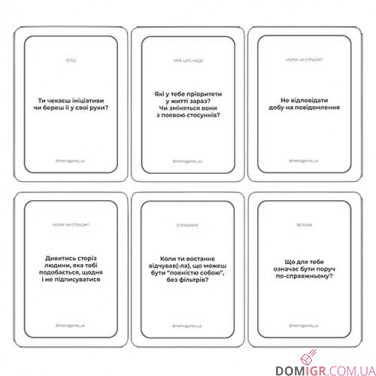 Купити Між нами: Познайомимось? Між нами: Познайомимось?