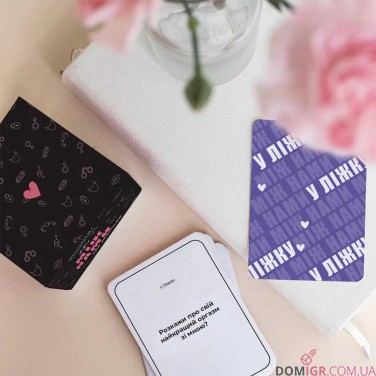 Купить Між нами: Про таємне Між нами: Про таємне