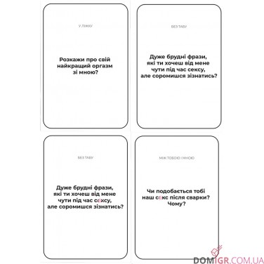 Купить Між нами: Про таємне Між нами: Про таємне