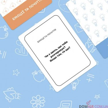 Купити Між нами: Teenagers Між нами: Teenagers