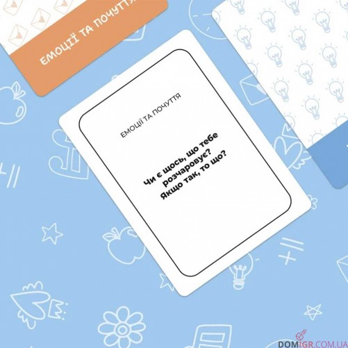 Між нами: Teenagers