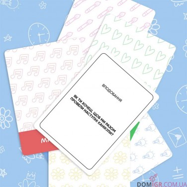 Купити Між нами: Teenagers Між нами: Teenagers