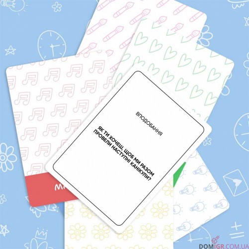 Між нами: Teenagers