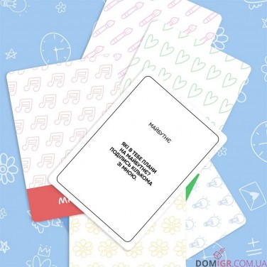 Купити Між нами: Teenagers Між нами: Teenagers