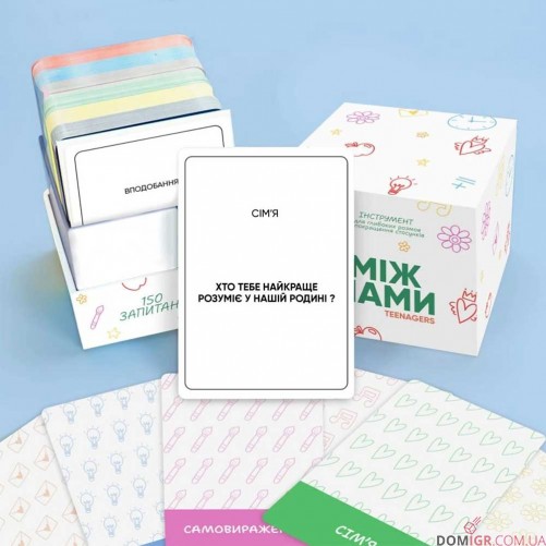 Між нами: Teenagers