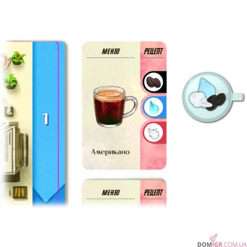 Моя кав'ярня