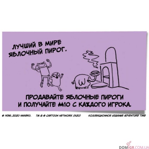 Монополия: Adventure time