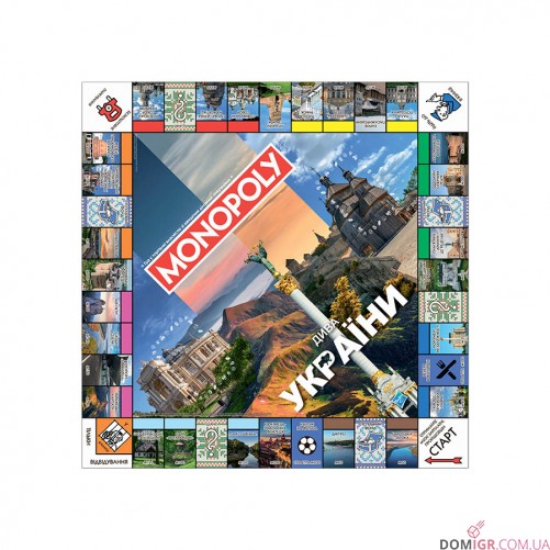 Монополія: Дива України