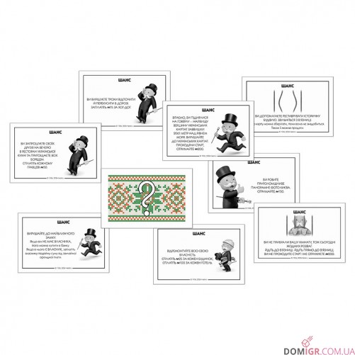 Монополія: Дива України