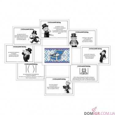 Монополія: Дива України