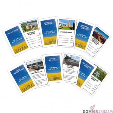 Монополія: Дива України