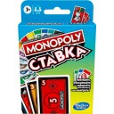 Монополія: Ставка на перемогу