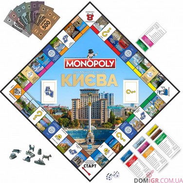 Монополія: Знамениті місця Києва