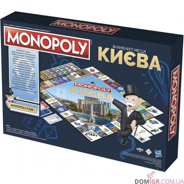 Монополія: Знамениті місця Києва