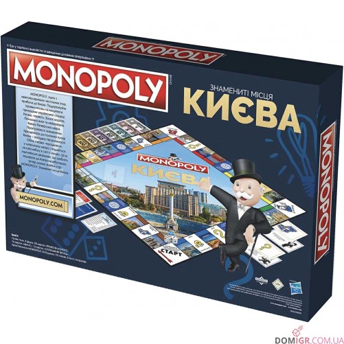 Монополія: Знамениті місця Києва