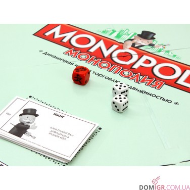 Купити Монополія Монополія