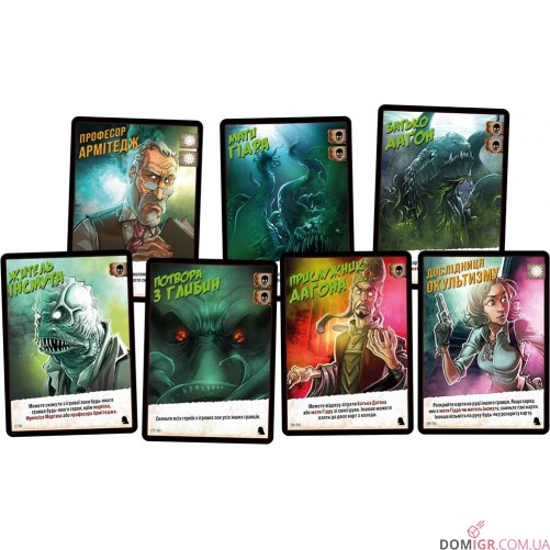 Монстри проти героїв: Поклик Ктулху