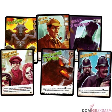 Купить Монстри проти героїв: Вікторіанські жахи Монстри проти героїв: Вікторіанські жахи