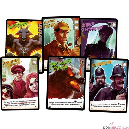 Монстри проти героїв: Вікторіанські жахи