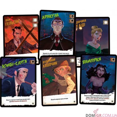 Купить Монстри проти героїв: Вікторіанські жахи Монстри проти героїв: Вікторіанські жахи