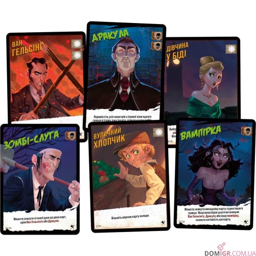 Монстри проти героїв: Вікторіанські жахи