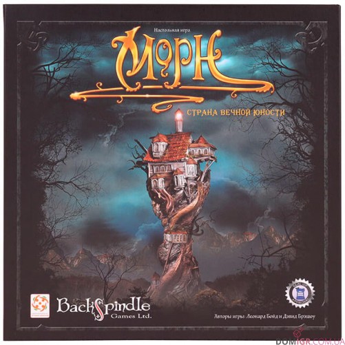 Морн: Страна вечной юности