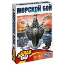 Морський бій дорожній