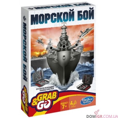 Морський бій дорожній