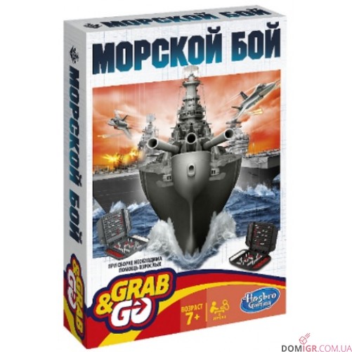 Морський бій дорожній