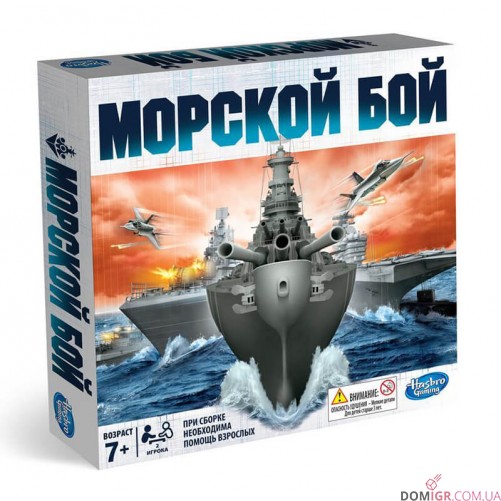 Морской бой