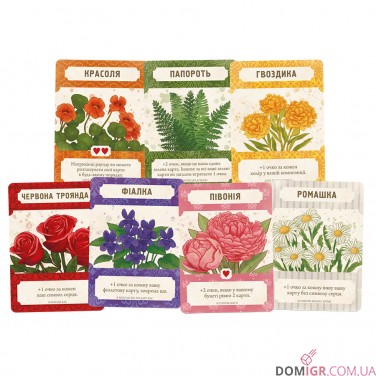 Купить Мова квітів: Повне видання Мова квітів: Повне видання